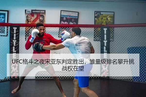 ge-dou-zhi-ye-song-ya-dong-pan-ding-sheng-chu-chu-liang-ji-pai-ming-pan-sheng-tiao-zhan-quan-zai-wang-1-783.jpg